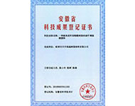 一種耐韌型環保酚醛樹脂的玻纖增強模塑料